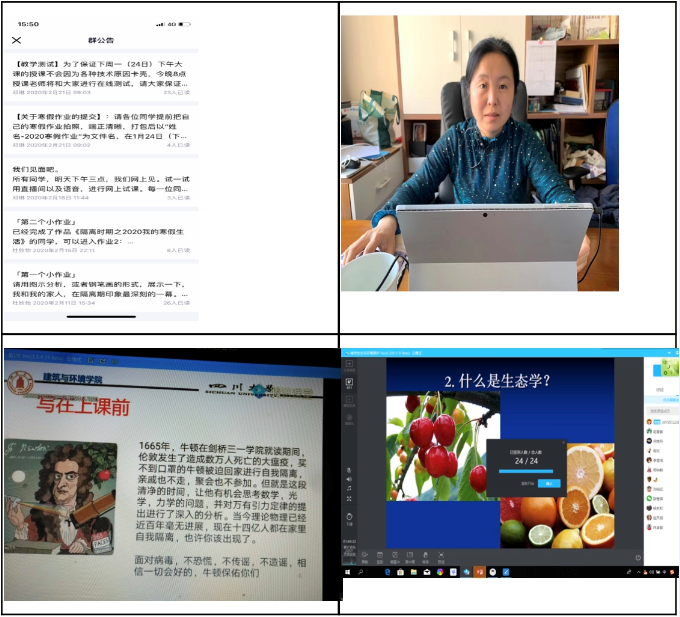 成人直播