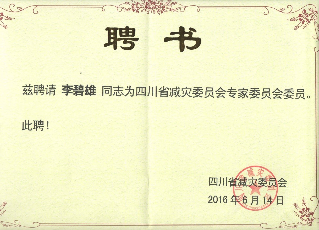 成人直播