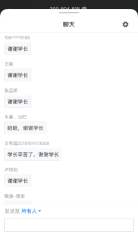 成人直播