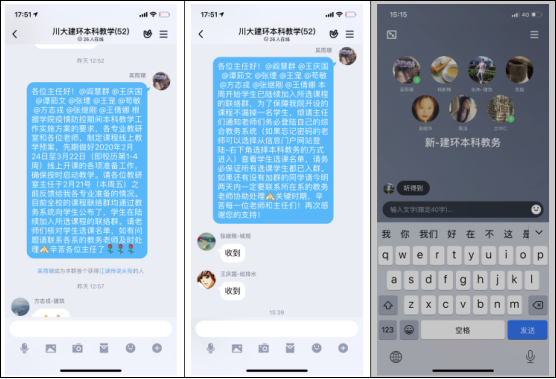 成人直播