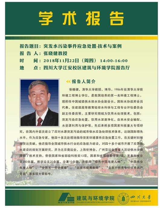 成人直播