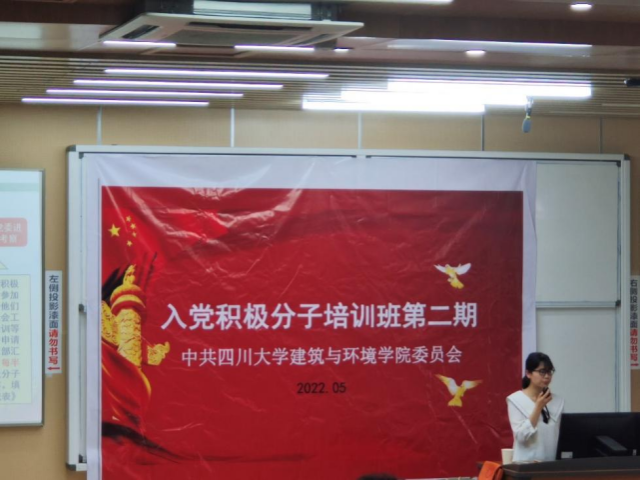 成人直播