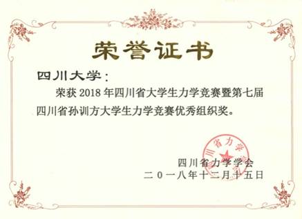 成人直播