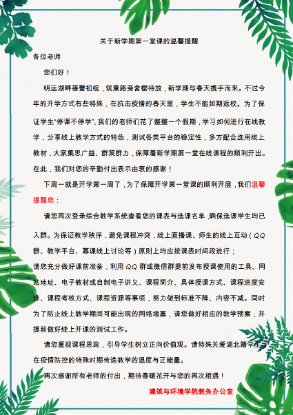 成人直播