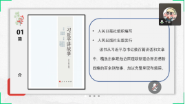 成人直播