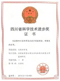 成人直播
