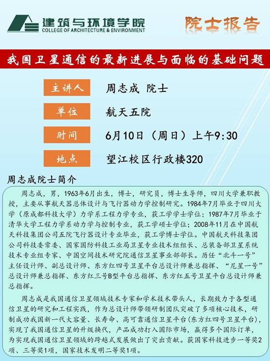 成人直播