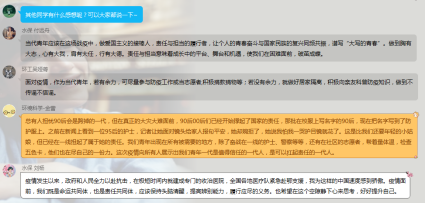 成人直播