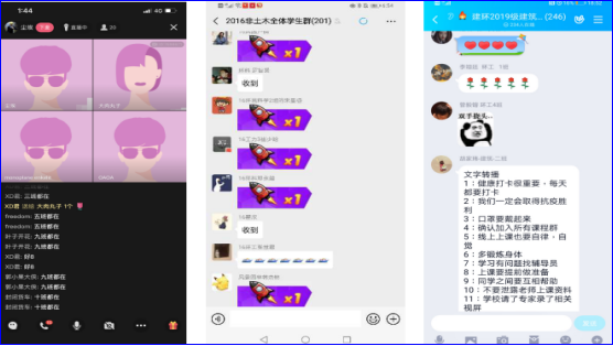 成人直播