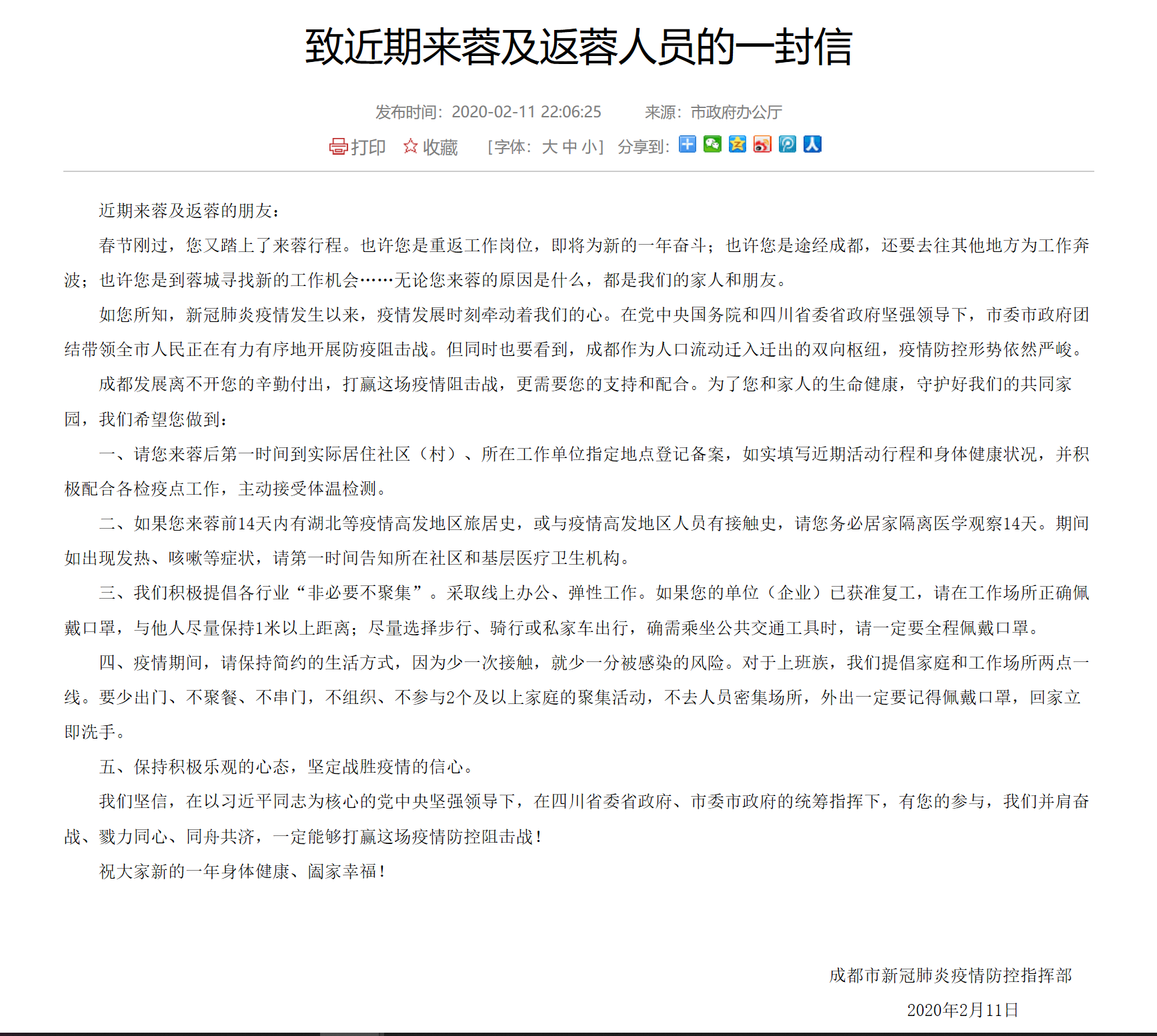 成人直播