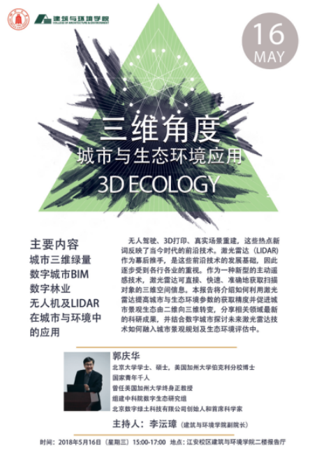 成人直播