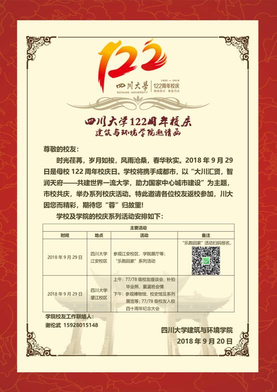 成人直播