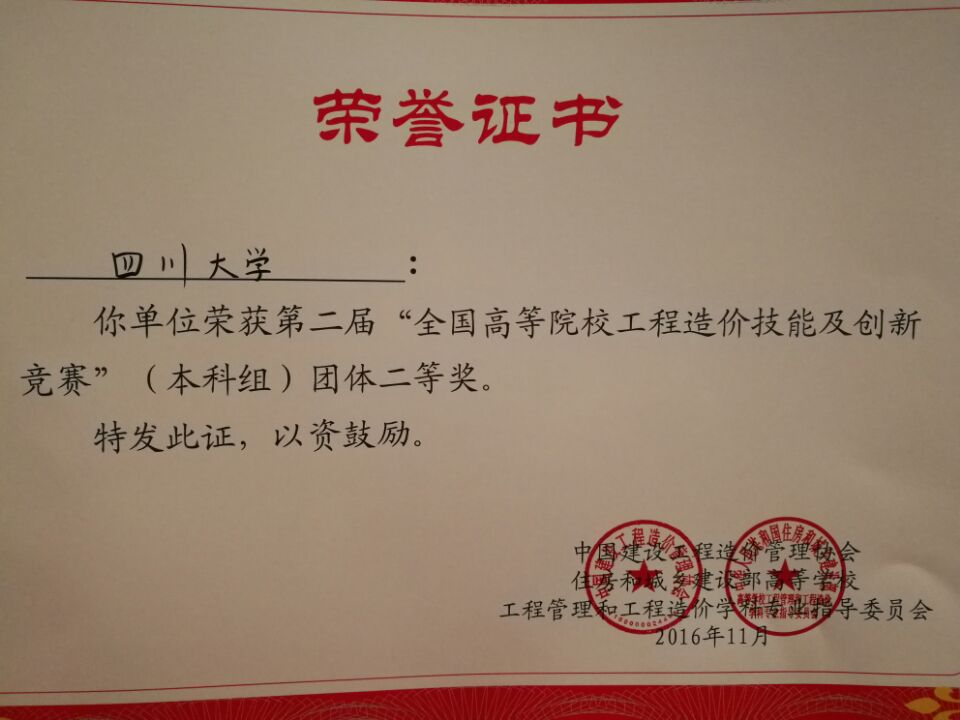 成人直播