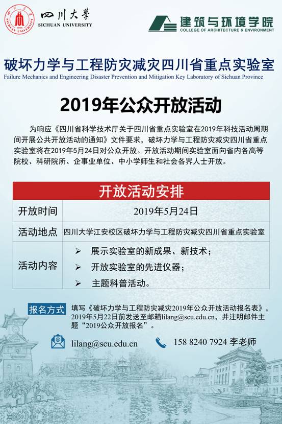成人直播