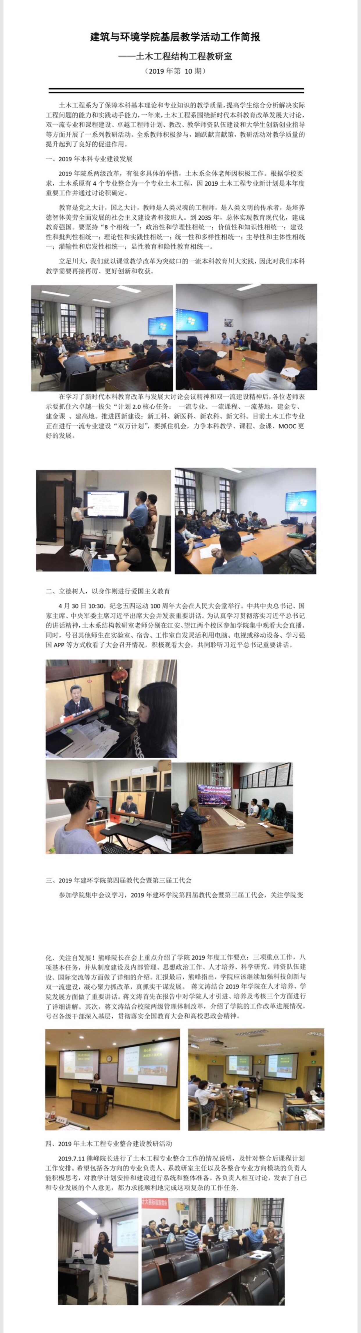 成人直播